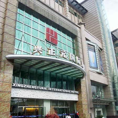 Xi'An Xingzhengyuan International Hotel エクステリア 写真